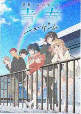 妖神记高清播放 剧场版